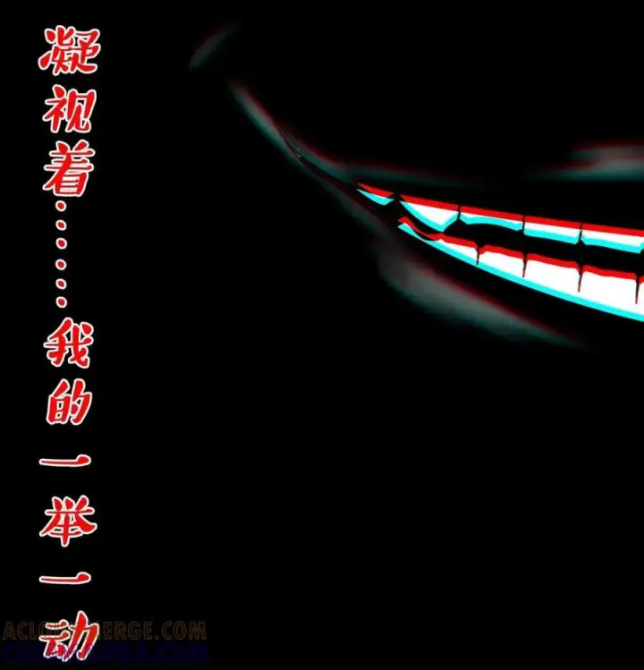 《我真不是邪神走狗》158 候汝入梦图43