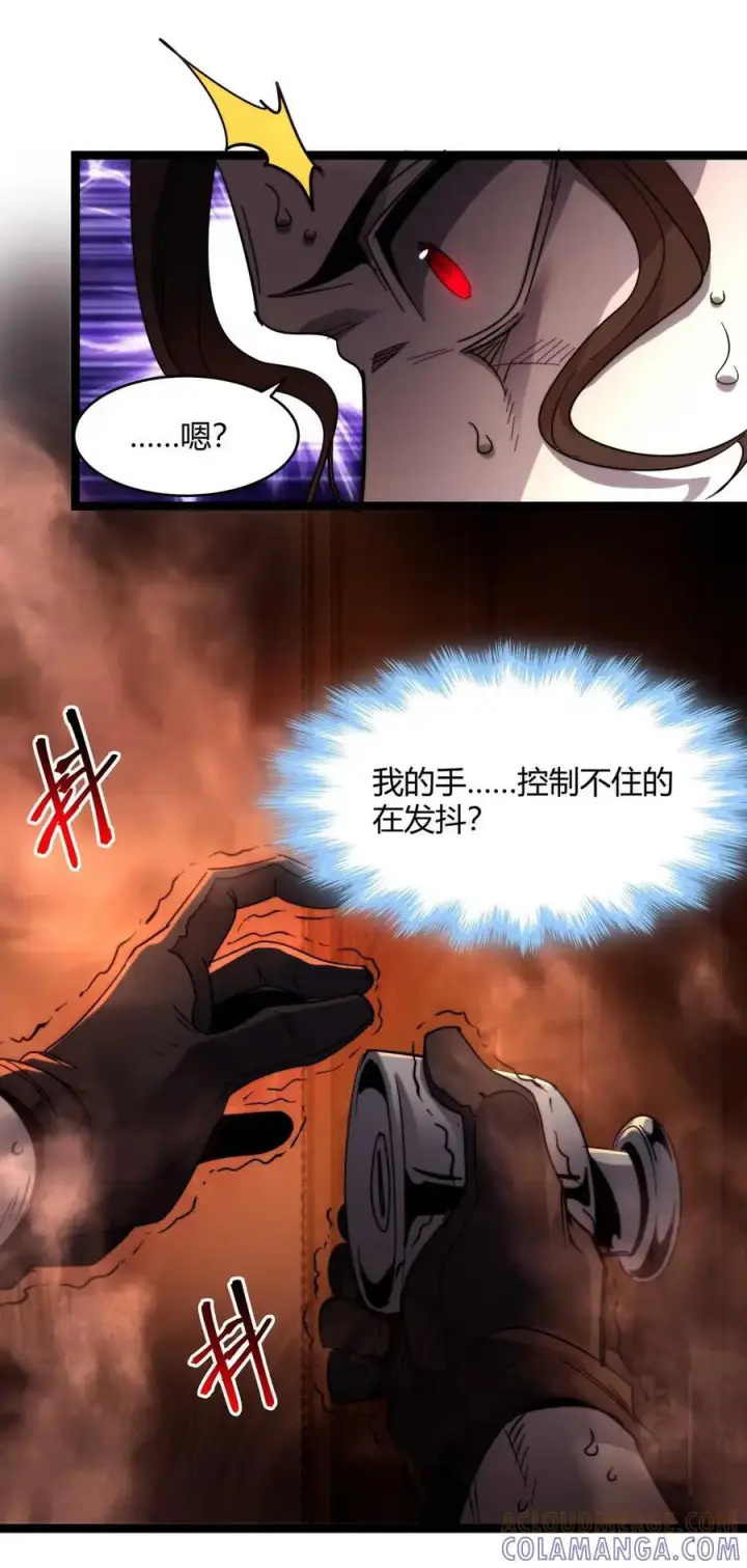 《我真不是邪神走狗》158 候汝入梦图61