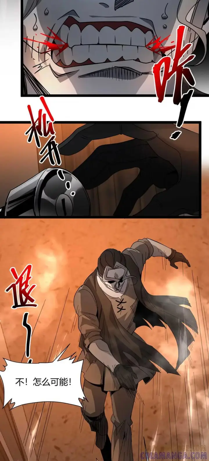 《我真不是邪神走狗》158 候汝入梦图64