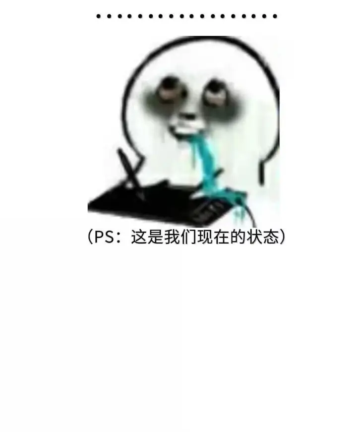 《我真不是邪神走狗》159 报应不爽图69