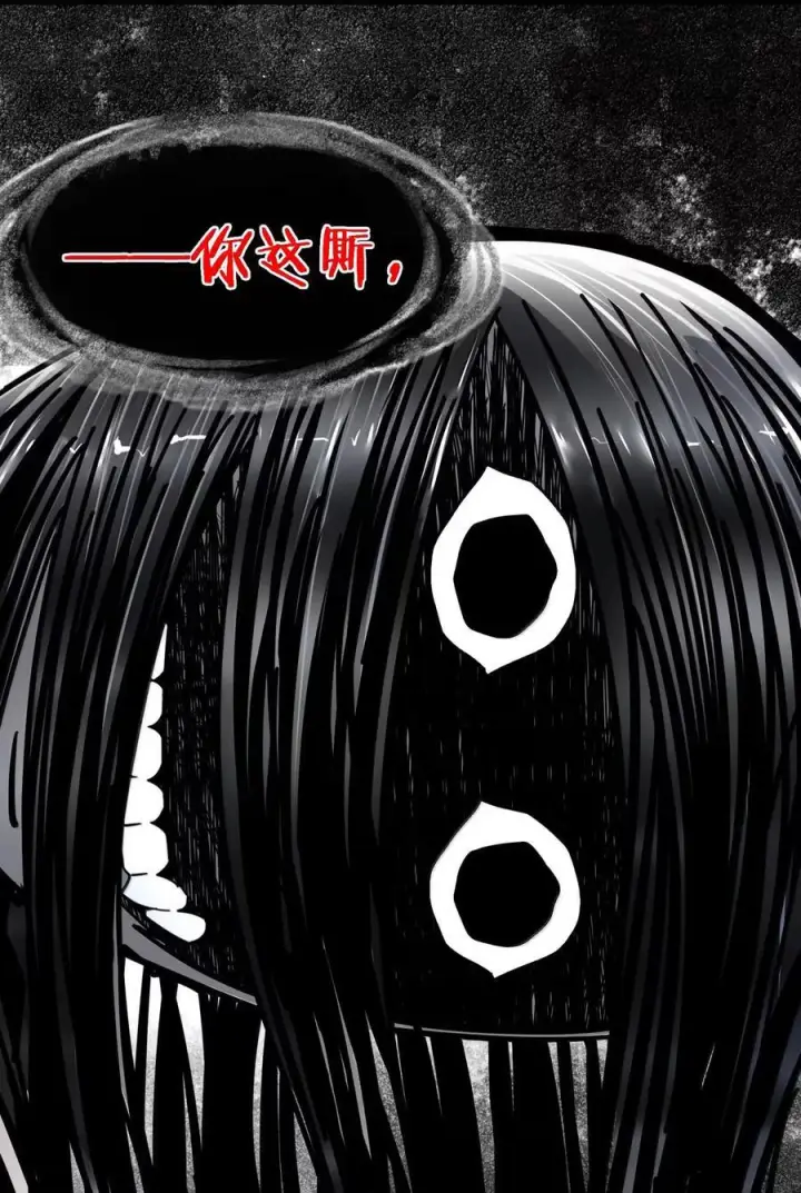 《我真不是邪神走狗》160 救救孩子……图32