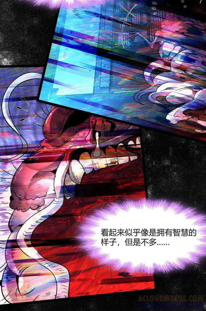 《我真不是邪神走狗》161 巴克，卒图28