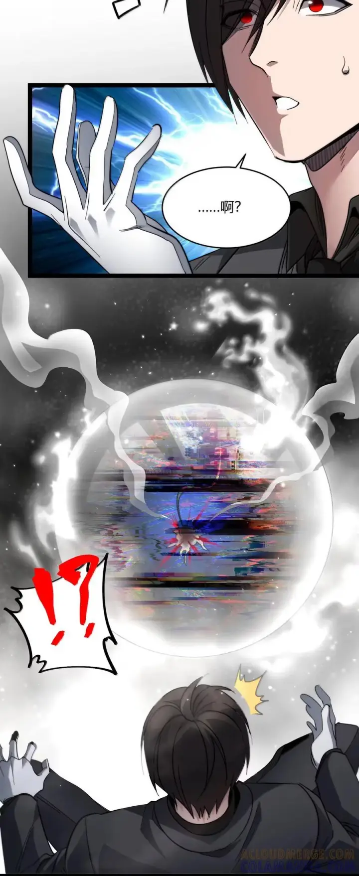 《我真不是邪神走狗》161 巴克，卒图34