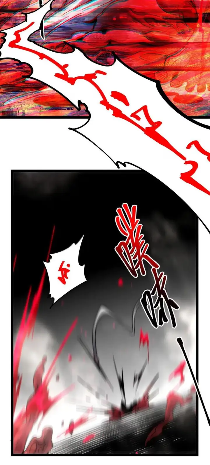 《我真不是邪神走狗》161 巴克，卒图36
