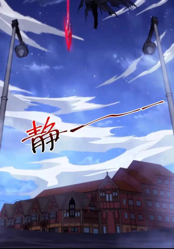 《我真不是邪神走狗》161 巴克，卒图42