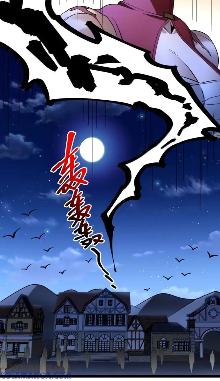 《我真不是邪神走狗》163 萝卜开会图52