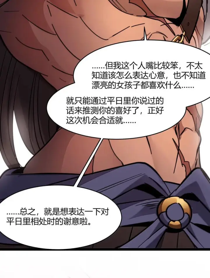 《我真不是邪神走狗》164 新时代的猎人图27