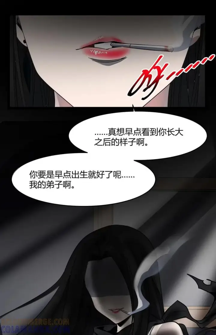 《我真不是邪神走狗》164 新时代的猎人图37