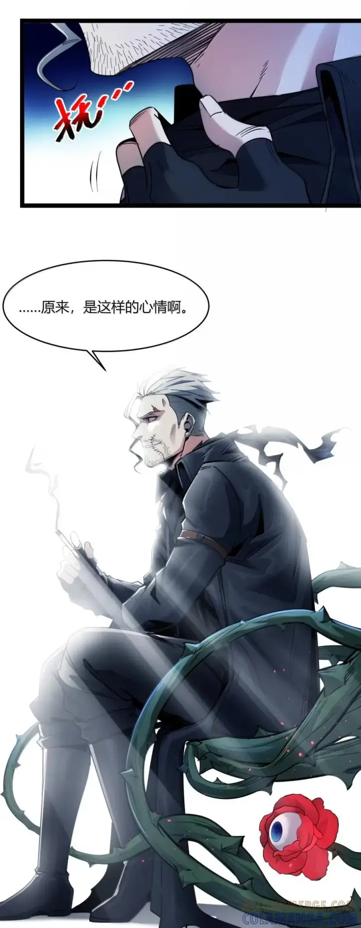 《我真不是邪神走狗》164 新时代的猎人图40