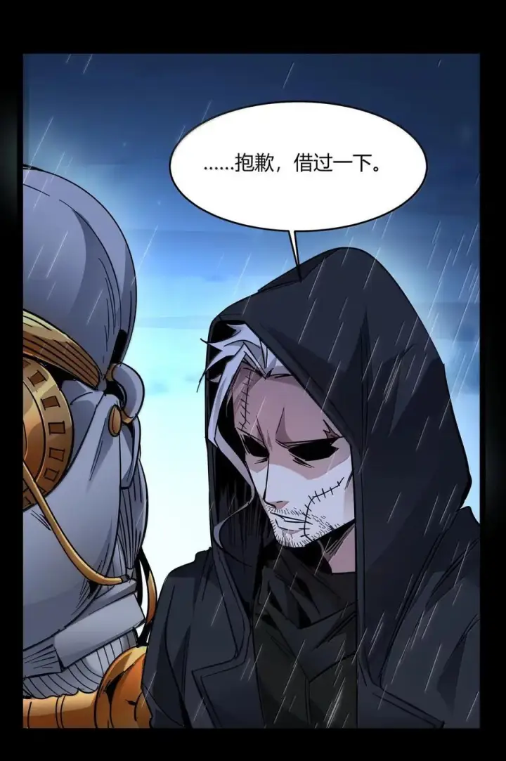 《我真不是邪神走狗》164 新时代的猎人图68