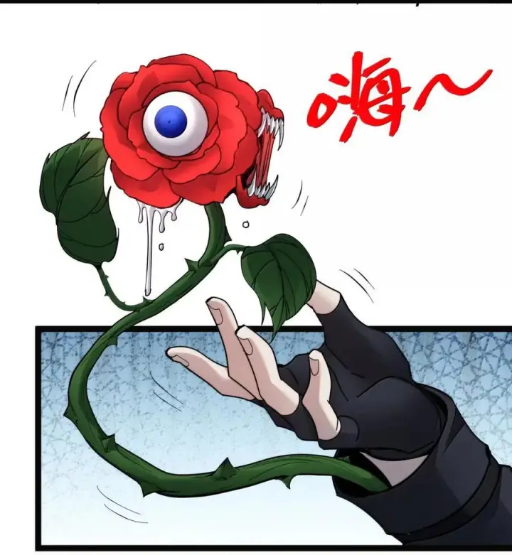 《我真不是邪神走狗》165 不存在的层次图30