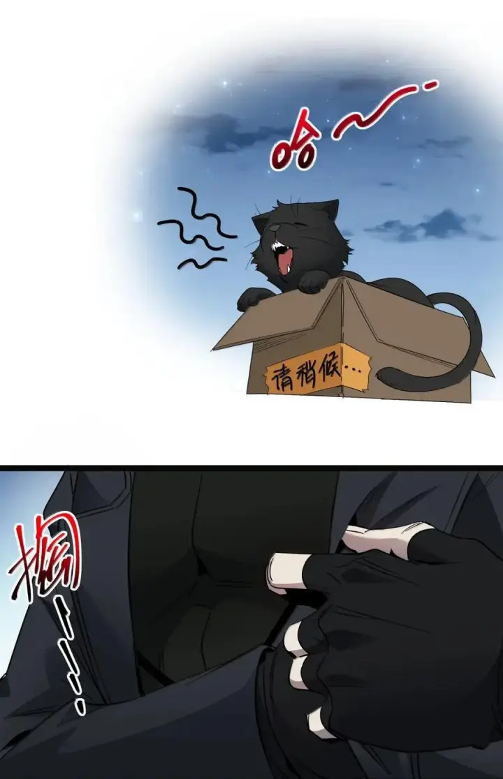 《我真不是邪神走狗》166 都不容易……图26