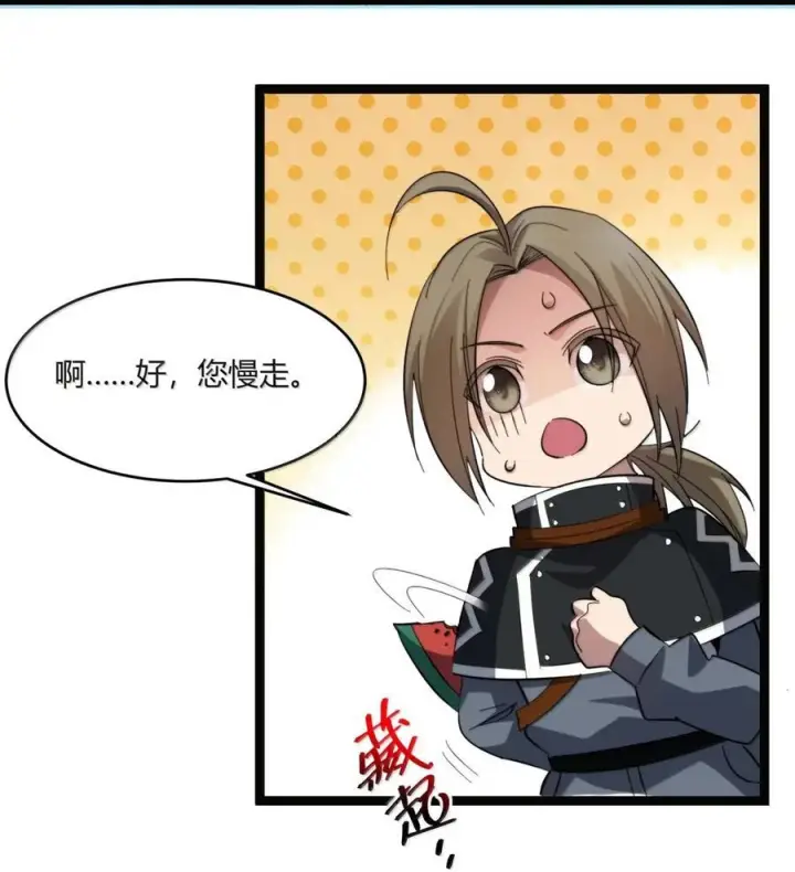 《我真不是邪神走狗》166 都不容易……图54