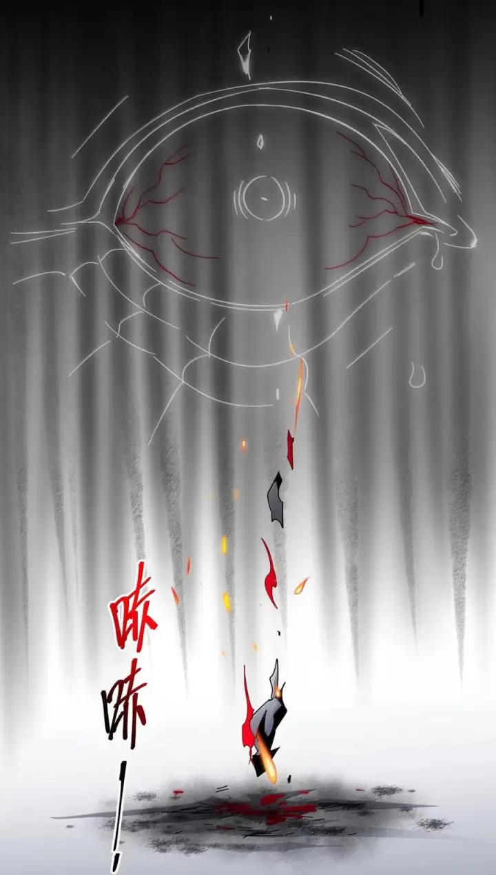 《我真不是邪神走狗》167 月亮为你灭灯（上）图14