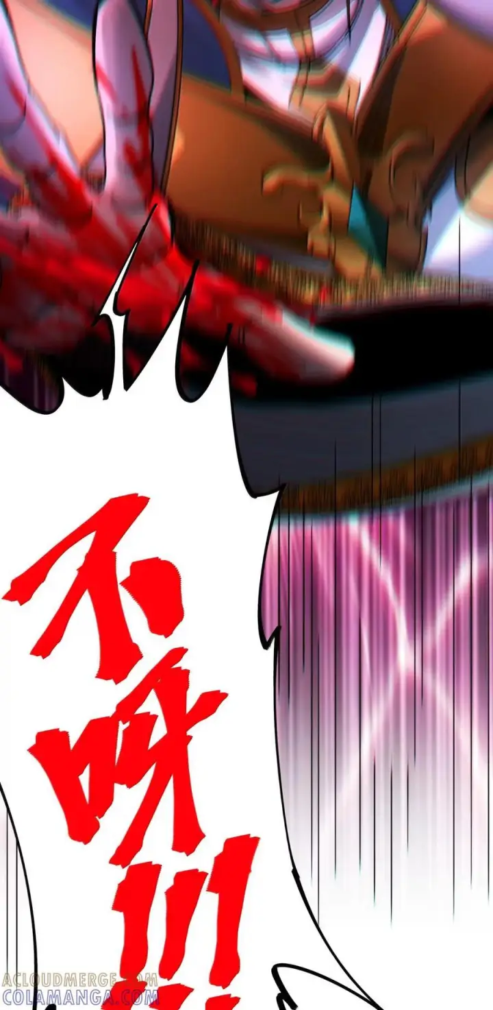 《我真不是邪神走狗》167 月亮为你灭灯（上）图16