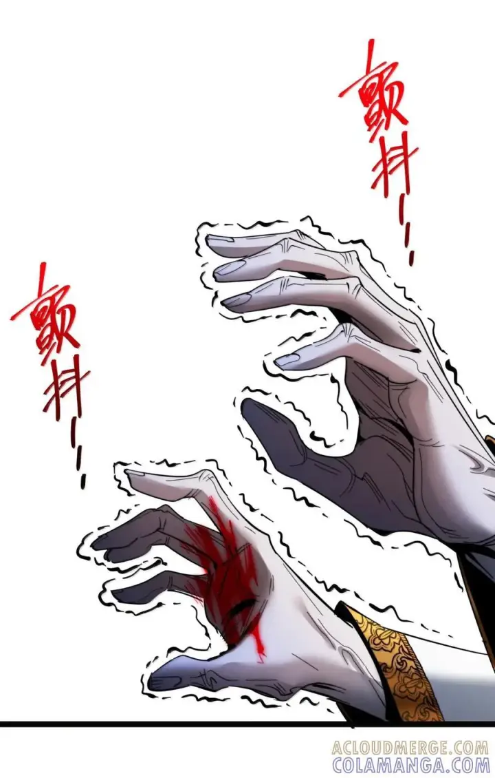 《我真不是邪神走狗》167 月亮为你灭灯（上）图22