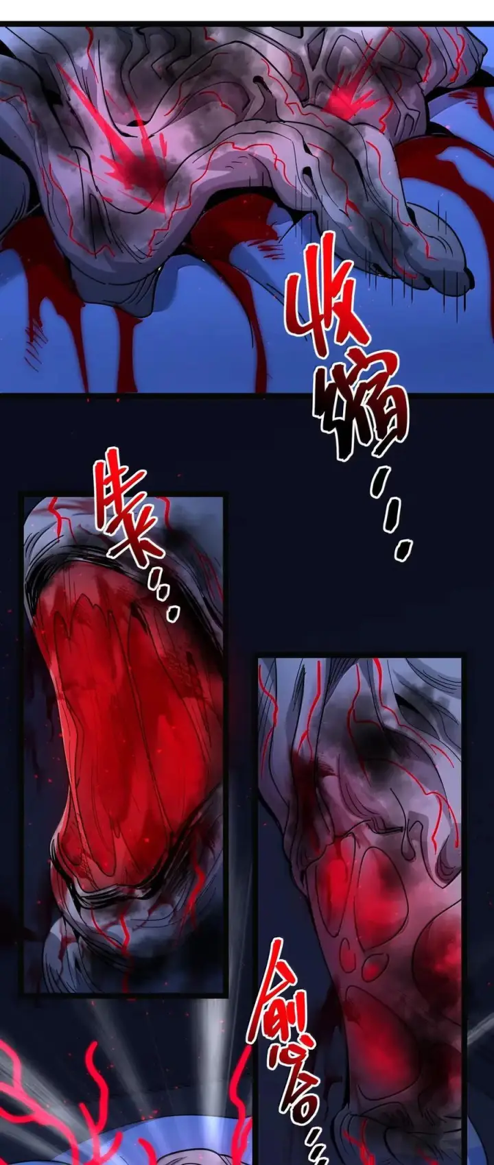 《我真不是邪神走狗》167 月亮为你灭灯（上）图29