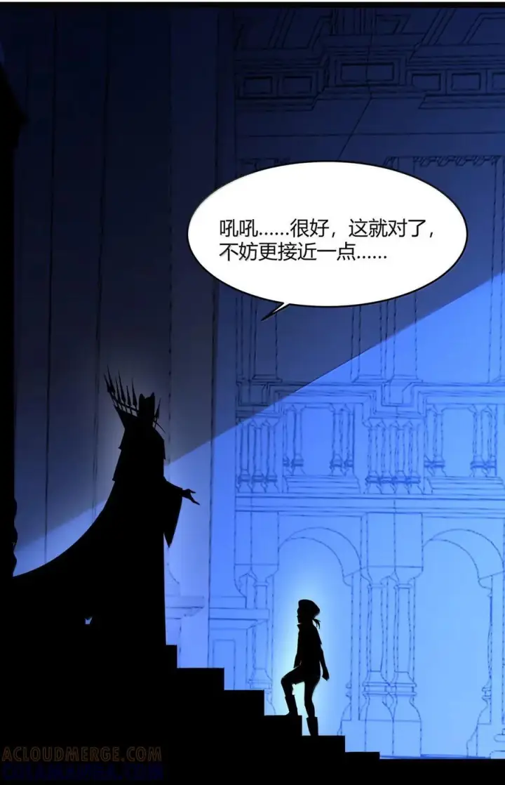 《我真不是邪神走狗》167 月亮为你灭灯（上）图55