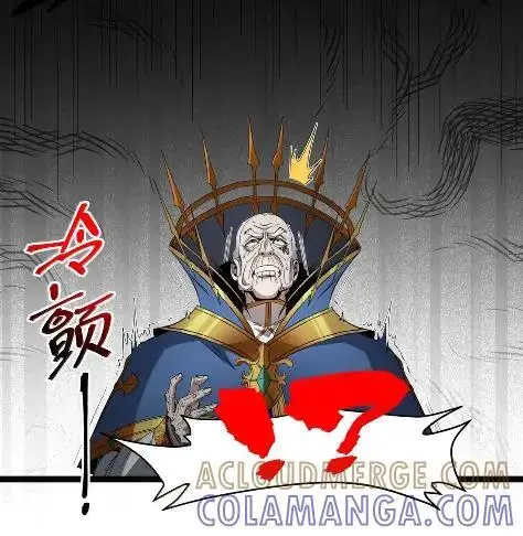 《我真不是邪神走狗》168 月亮为你灭灯（下）图13
