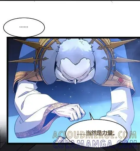 《我真不是邪神走狗》168 月亮为你灭灯（下）图16