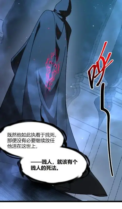 《我真不是邪神走狗》168 月亮为你灭灯（下）图21