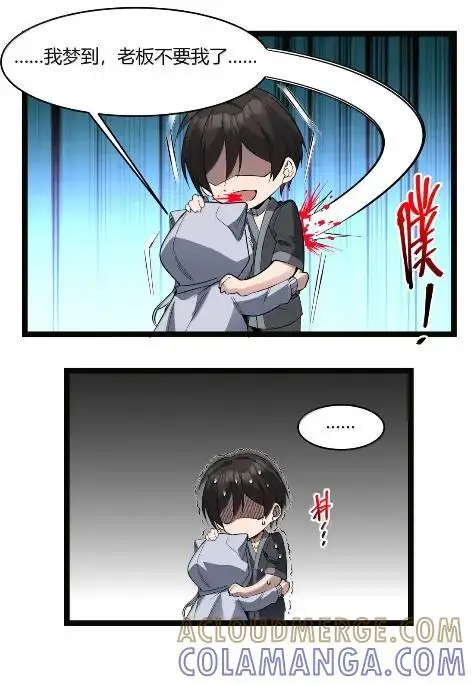 《我真不是邪神走狗》168 月亮为你灭灯（下）图40