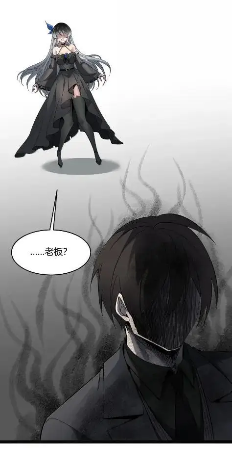 《我真不是邪神走狗》168 月亮为你灭灯（下）图44