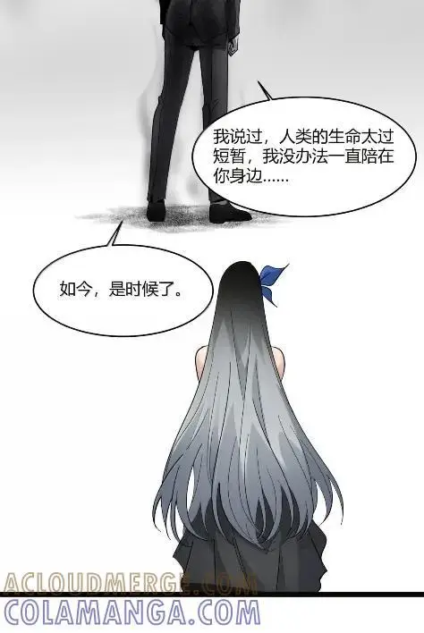 《我真不是邪神走狗》168 月亮为你灭灯（下）图46