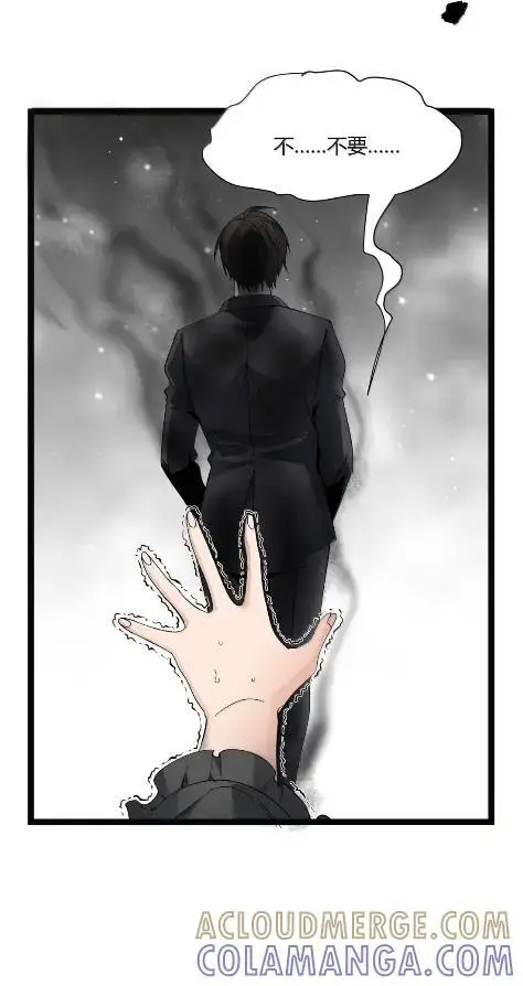 《我真不是邪神走狗》168 月亮为你灭灯（下）图49