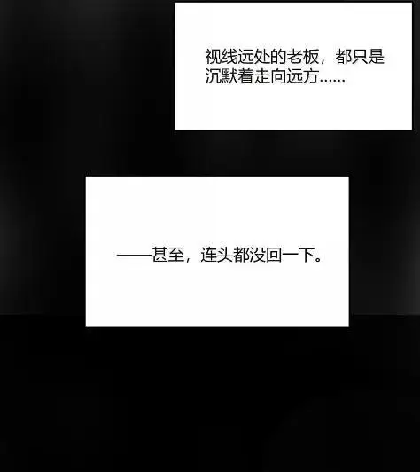 《我真不是邪神走狗》168 月亮为你灭灯（下）图56