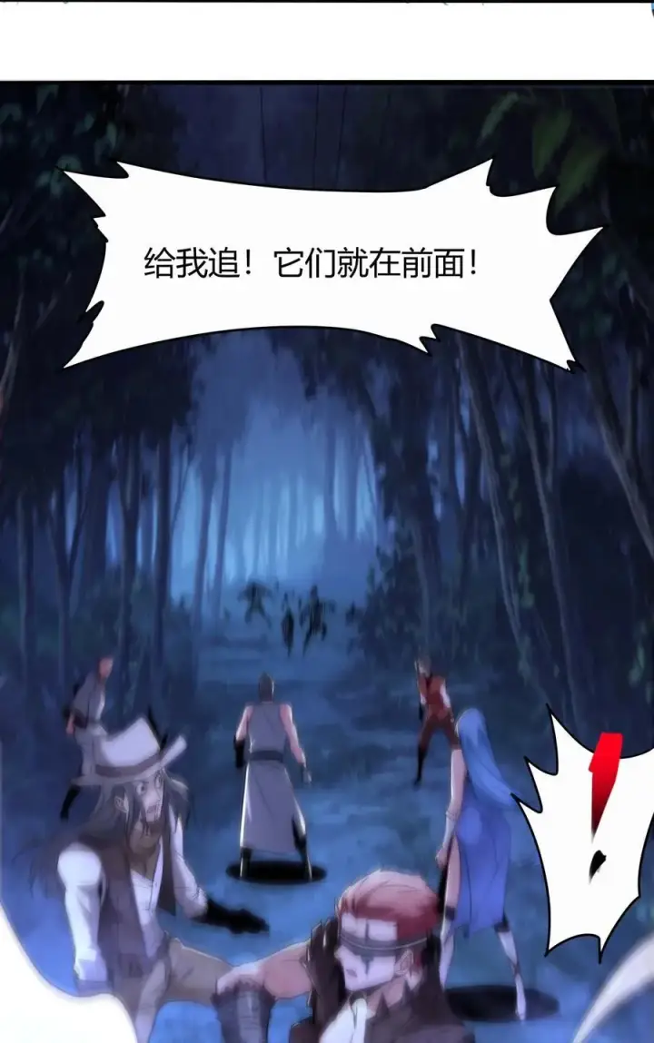 《我真不是邪神走狗》109 太过瘾了图17