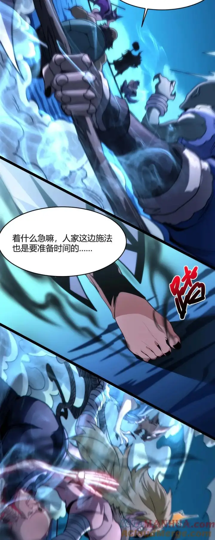 《我真不是邪神走狗》109 太过瘾了图22
