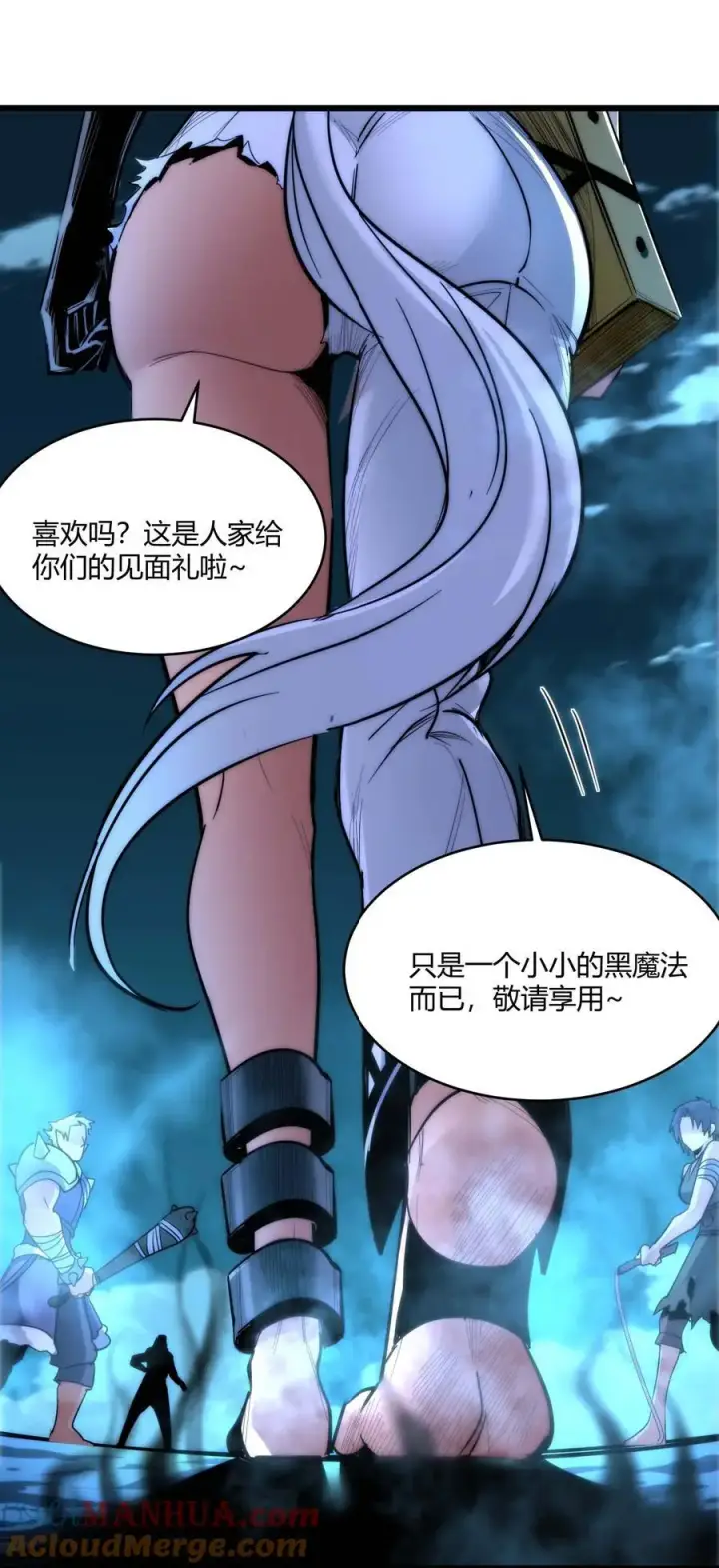 《我真不是邪神走狗》109 太过瘾了图25