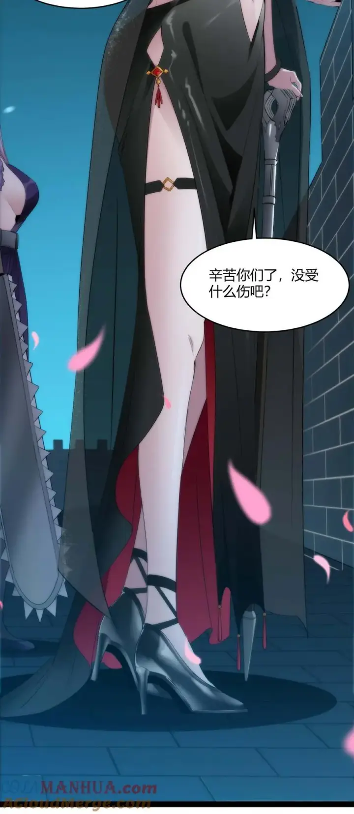 《我真不是邪神走狗》110 今夜，小花加入猎杀（上）图4
