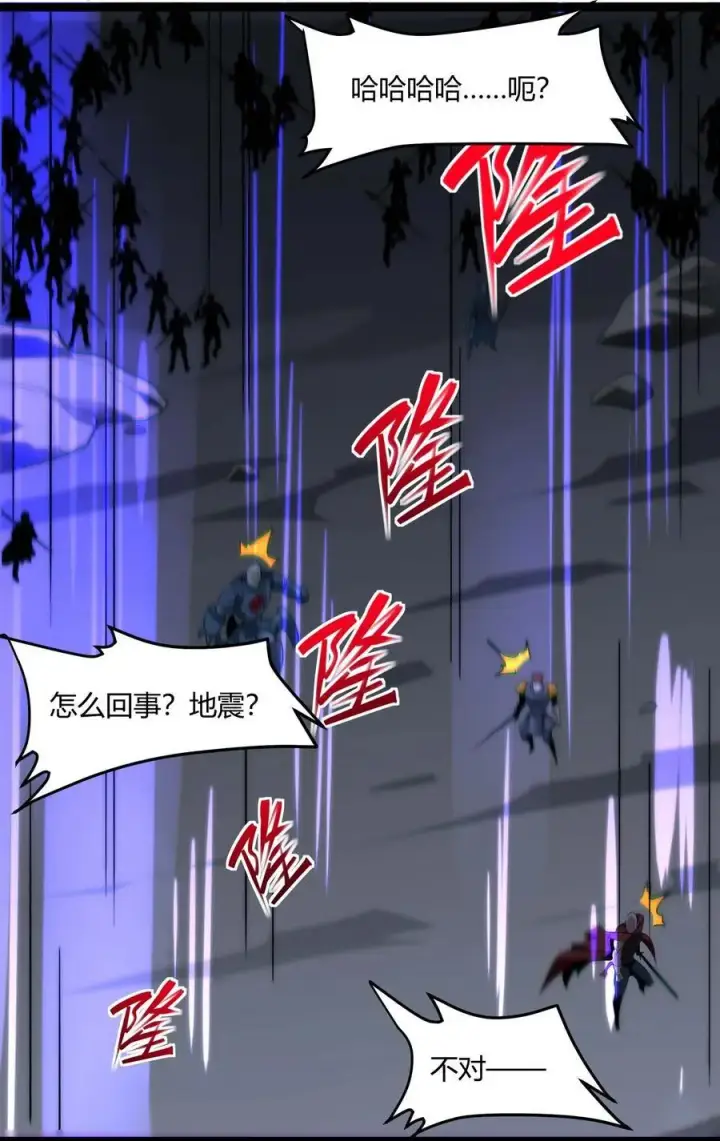《我真不是邪神走狗》110 今夜，小花加入猎杀（上）图68