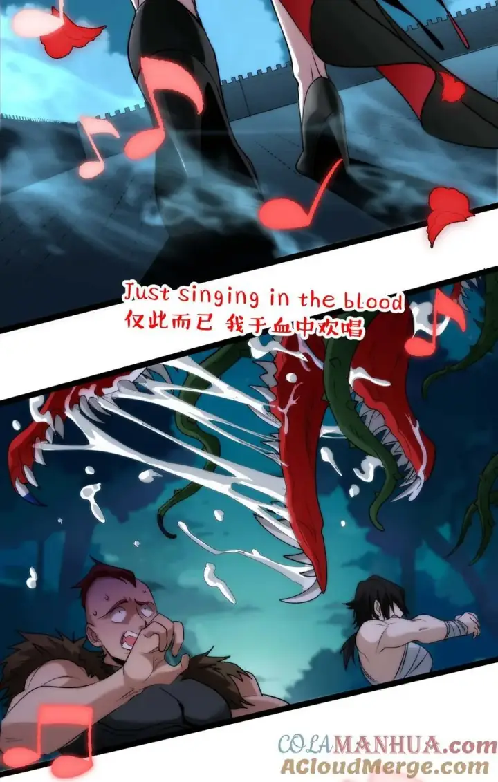 《我真不是邪神走狗》111 今夜，小花加入猎杀（下）图22
