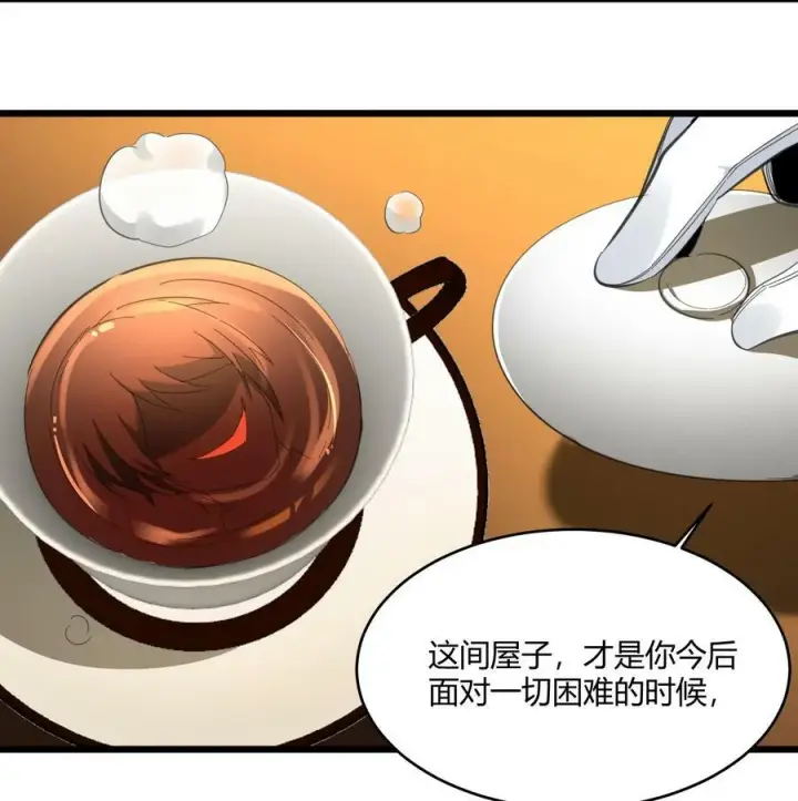 《我真不是邪神走狗》074 他真是深思熟虑图15