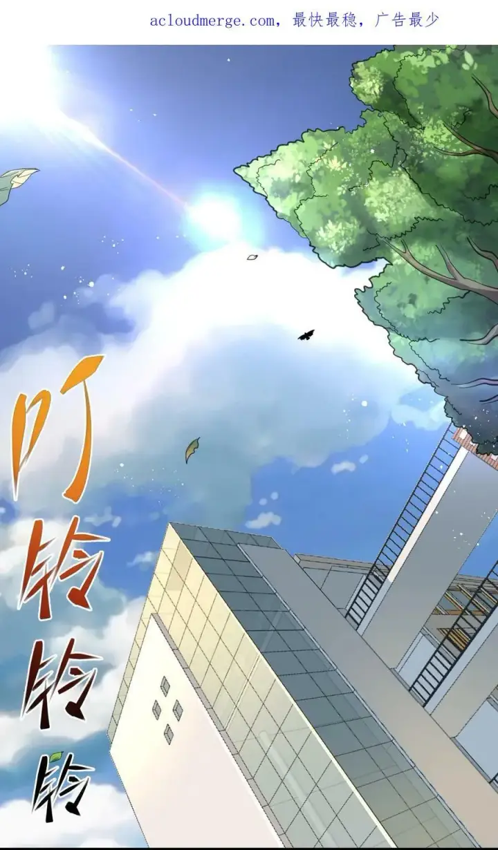 《我真不是邪神走狗》074 他真是深思熟虑图58