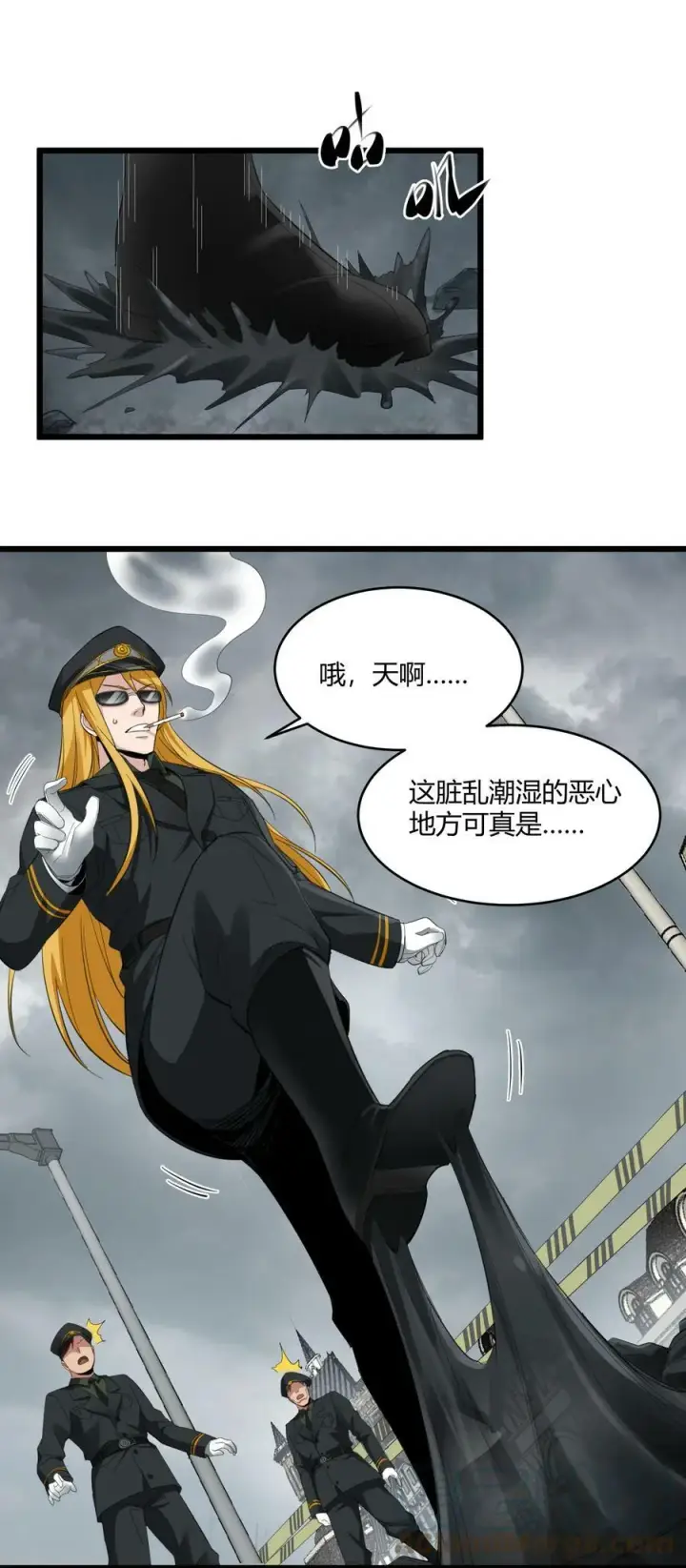《我真不是邪神走狗》076 那家书店的老板是个恶灵！图10