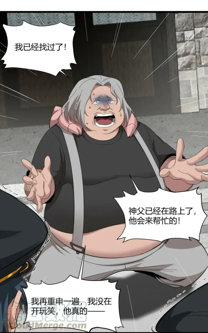 《我真不是邪神走狗》076 那家书店的老板是个恶灵！图28