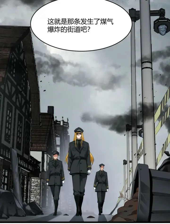 《我真不是邪神走狗》076 那家书店的老板是个恶灵！图3