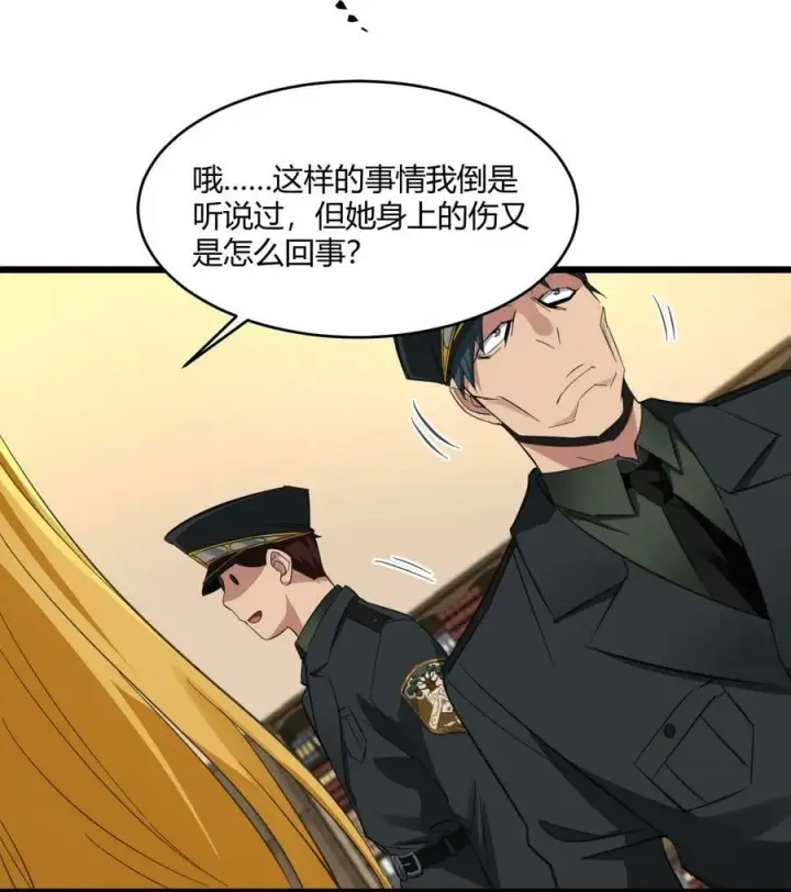 《我真不是邪神走狗》076 那家书店的老板是个恶灵！图51