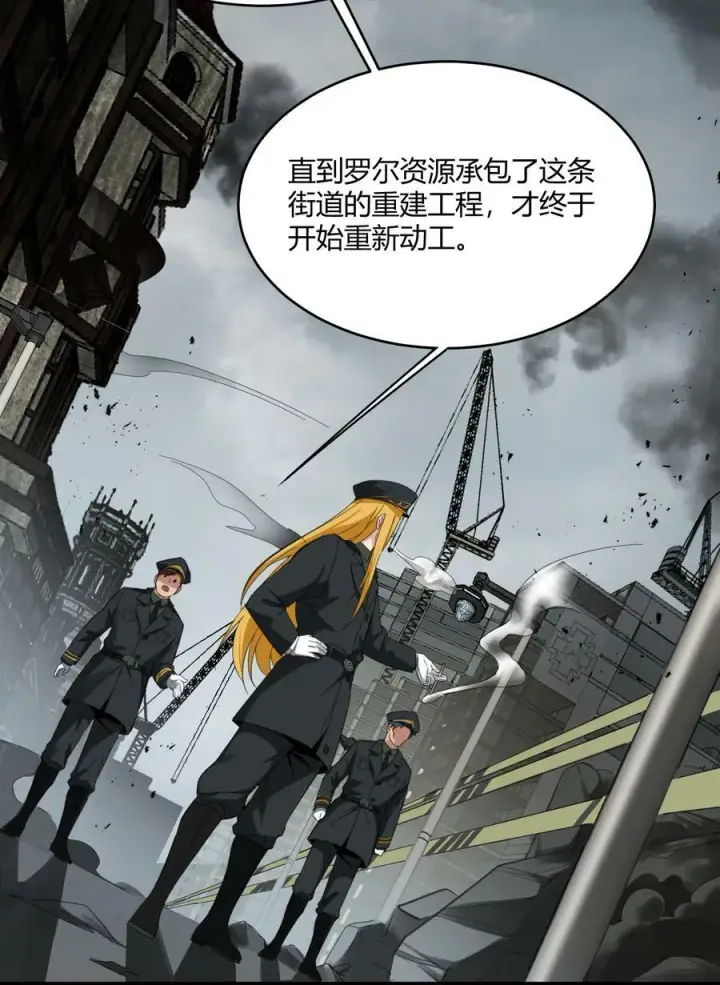 《我真不是邪神走狗》076 那家书店的老板是个恶灵！图6