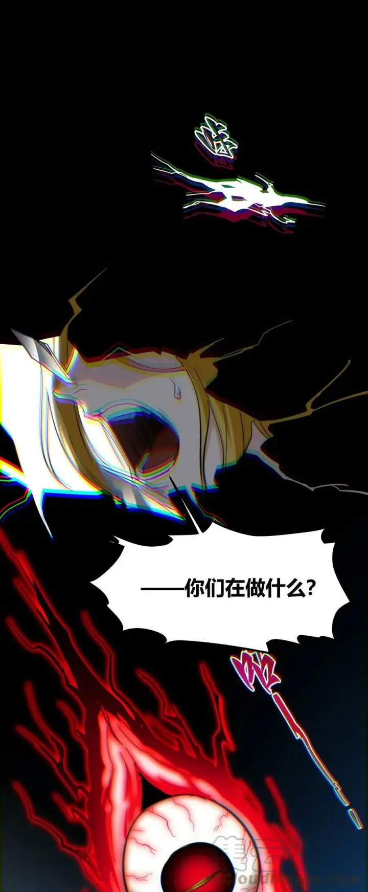 《我真不是邪神走狗》077 救世主图25