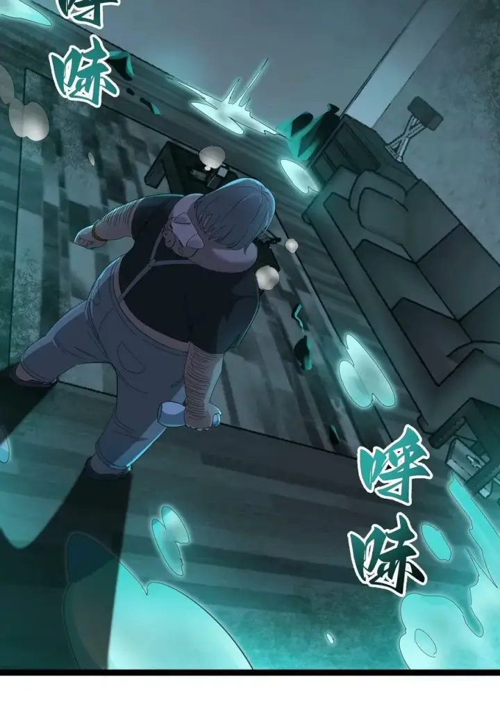《我真不是邪神走狗》077 救世主图3