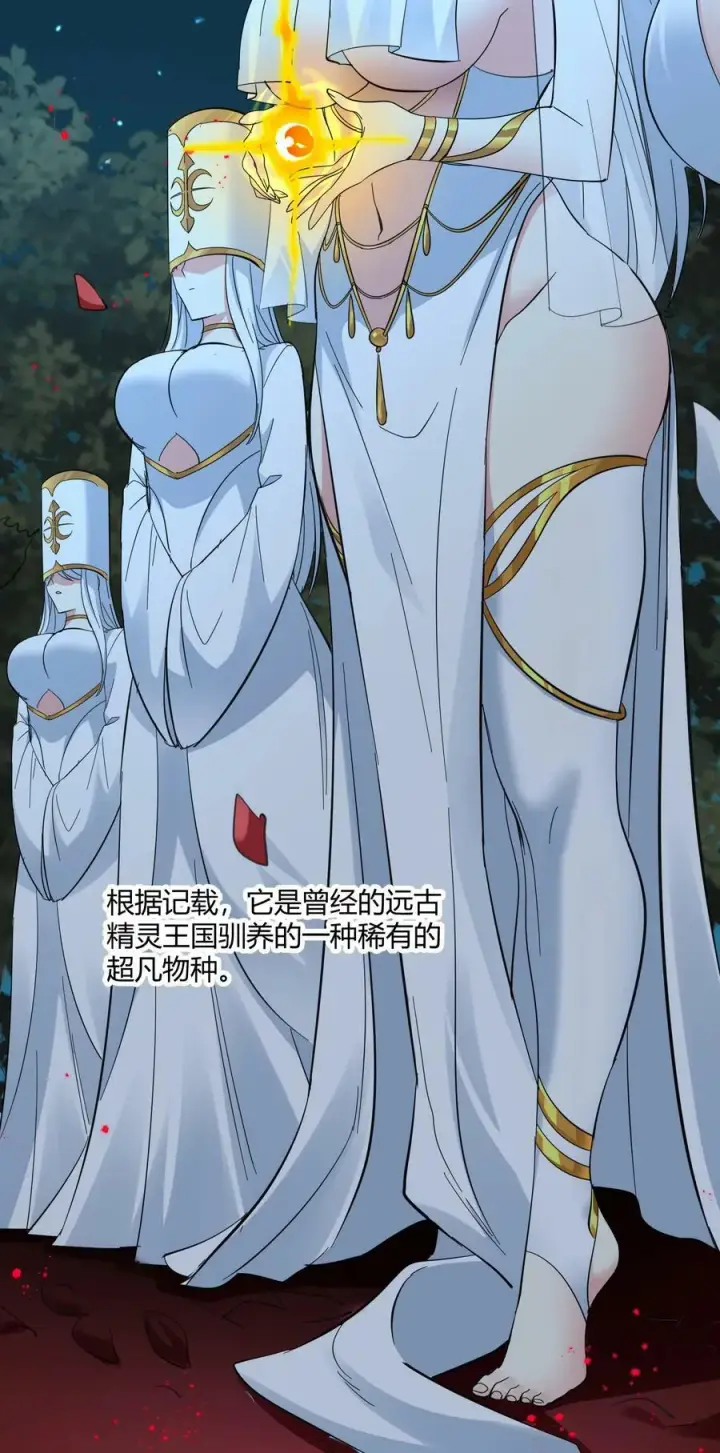 《我真不是邪神走狗》078 谦虚低调的书店主人图9