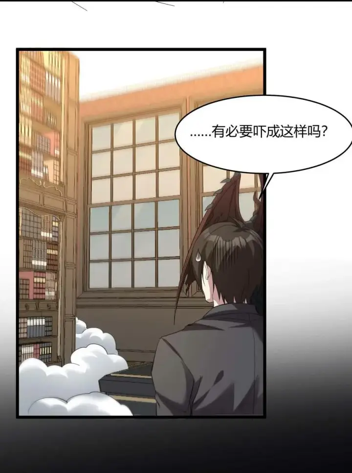 《我真不是邪神走狗》079 我还会吃了你不成图51