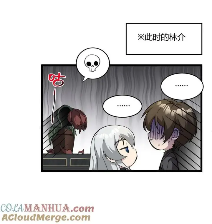 《我真不是邪神走狗》番外 卡罗琳小姐想让他……图22