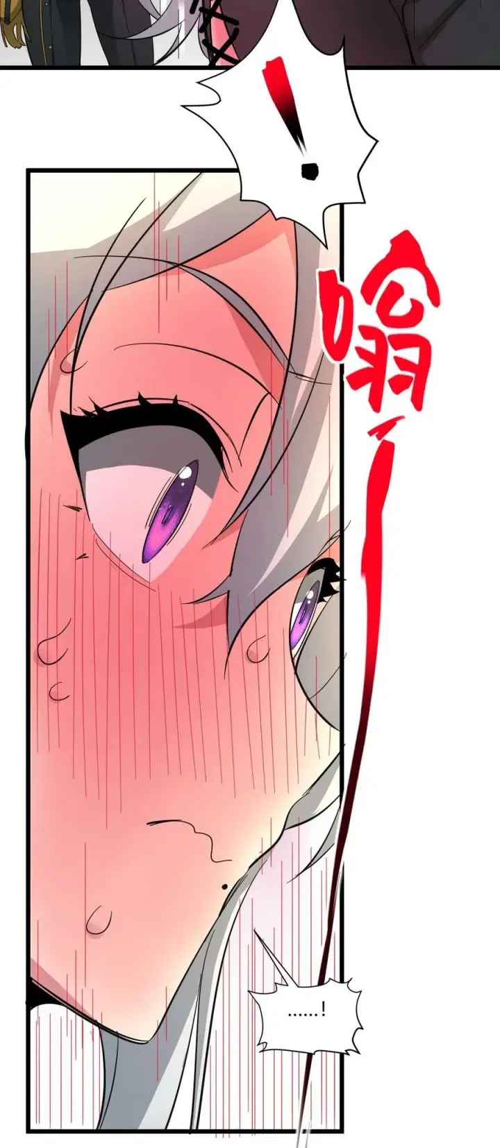 《我真不是邪神走狗》番外 卡罗琳小姐想让他……图26