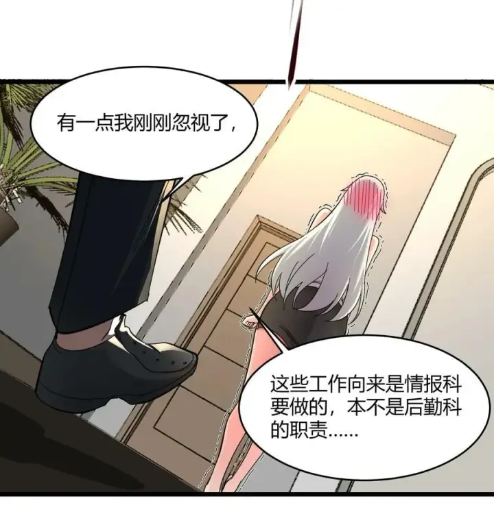 《我真不是邪神走狗》番外 卡罗琳小姐想让他……图27